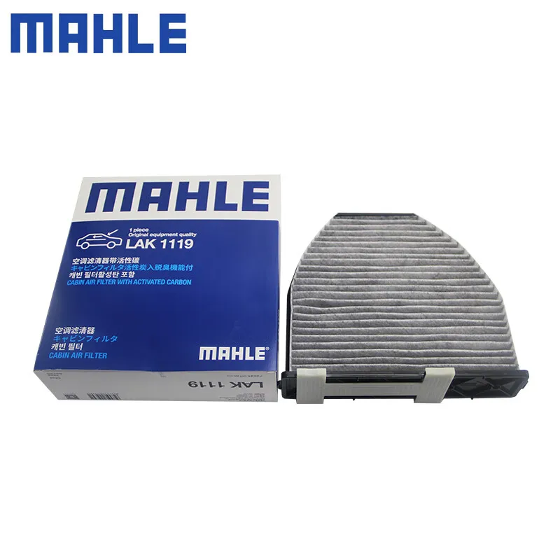 MAHLE LAK1119 Cabin Filter For MERCEDES-BENZ C180/200/220/250/280/300/320/350 E180/200/220/250/300/350/400/550 GLK 200/220/250