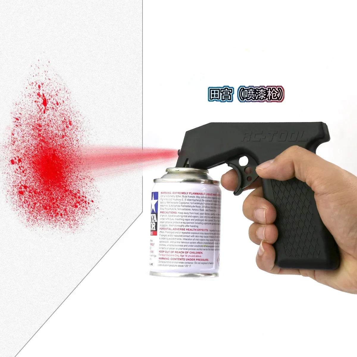 Paint Spray Bottle Adapter Aerosol Spray Handle Full Grip Trigger RC Car Robot Painting Tools Maintenance Accessories