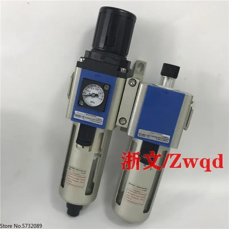 GFR300-15+GL300-15 фильтр регулирования давления редукционный клапан GFC300 двухкомпонентный процессор источника газа
