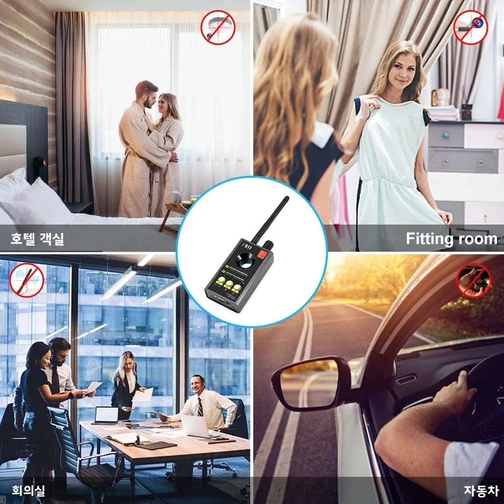 F911 숨겨진 카메라 탐지기, 스파이 카메라 탐지기, GPS 추적기 탐지기, 도청 및 숨... - 1