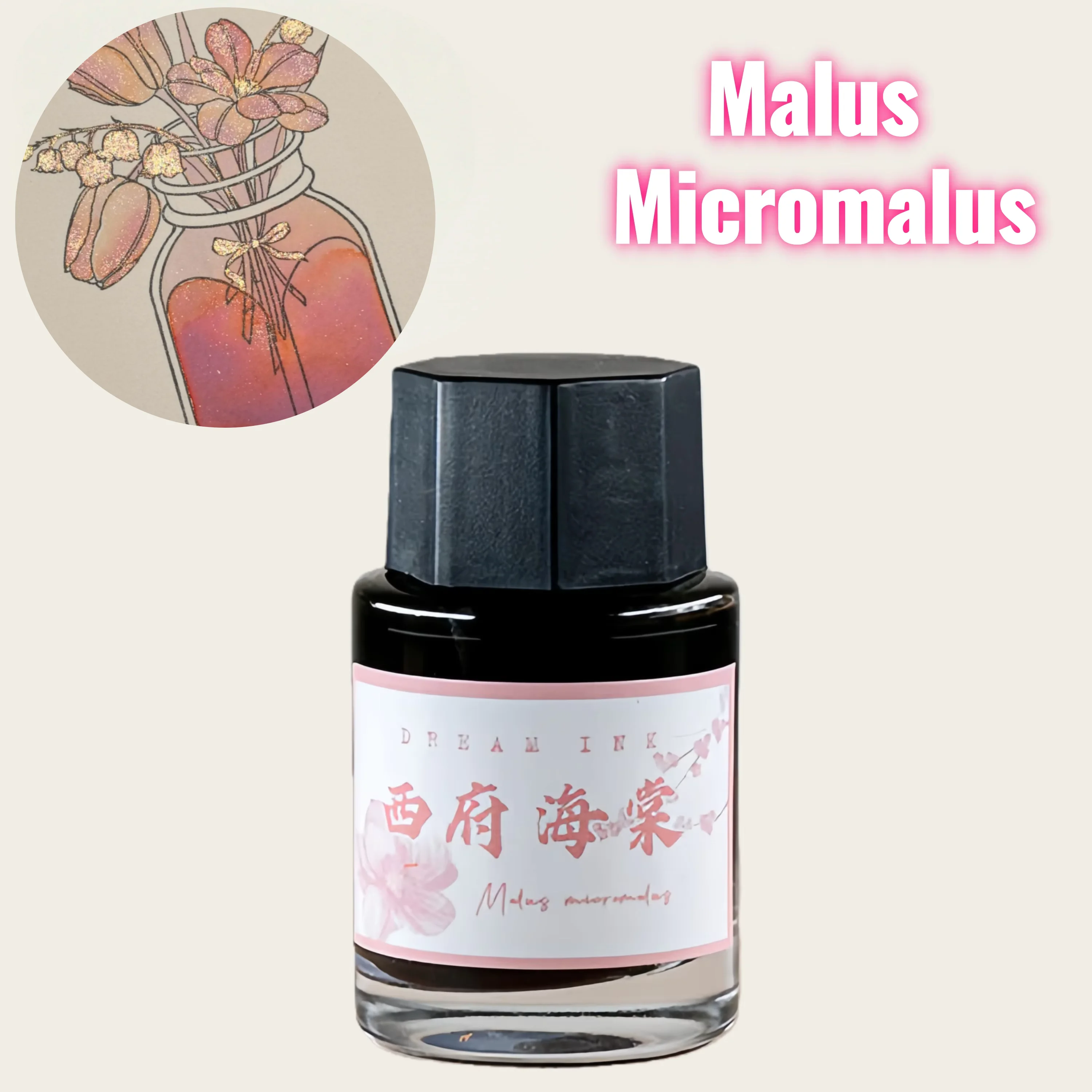 Dream Ink, Malus Micromalus, Shimmer Glitter Shading  Ink , ORANGE INK, PASTEL INK ,20ml