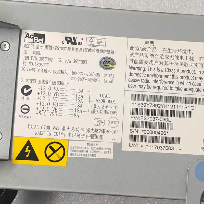 For Pplicable To The Power Supply of IBM X3400, X3500M2, M3, FS7037-030L Servers. The Disassembly Parts Are 39Y7392 and 39Y7393.