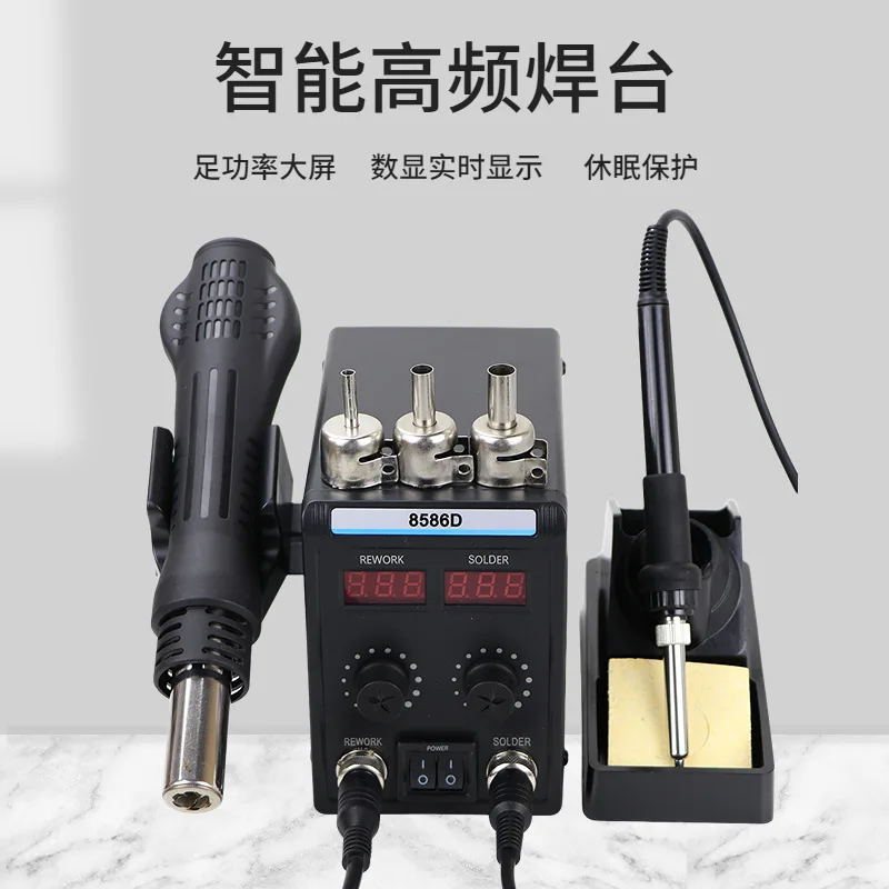 2 in1 soldering station with dual digital display and adjustable temperature soldering station for mobile phone computer repair
