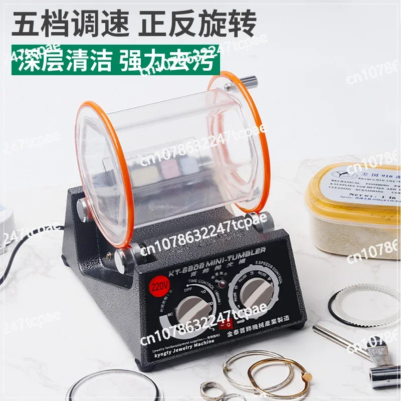 Gold and silver jewelry polishing machine Small roller Wenwan walnut gold polishing and grinding ancient coin cleaning machine