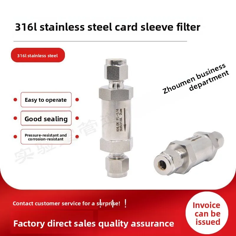 316L stainless steel ferrule filter, high pressure double ferrule through filter valve drying