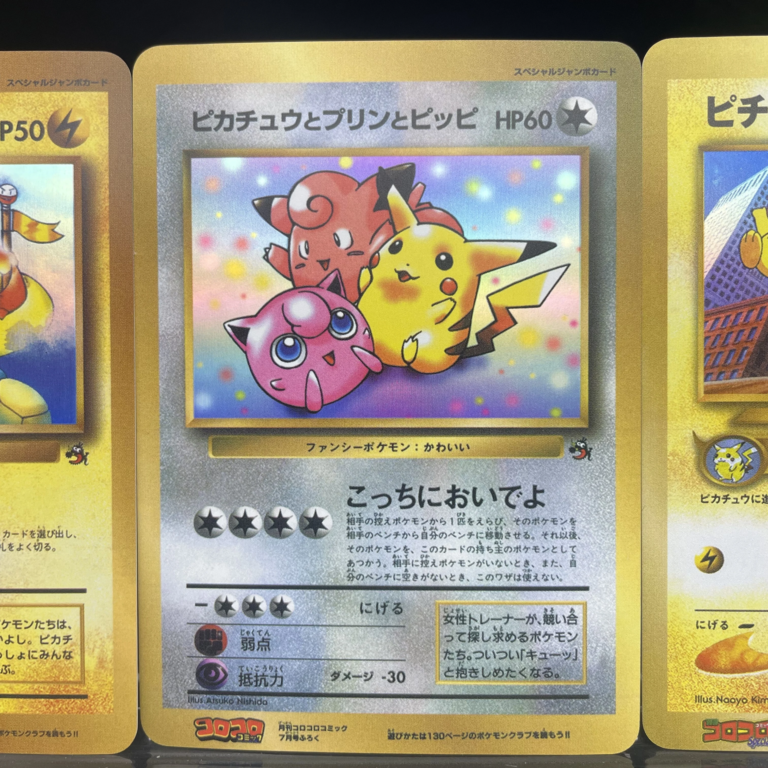 DIY Anime PTCG Self-made Card - Vintage Pokemon Collectible ulasan dan harga