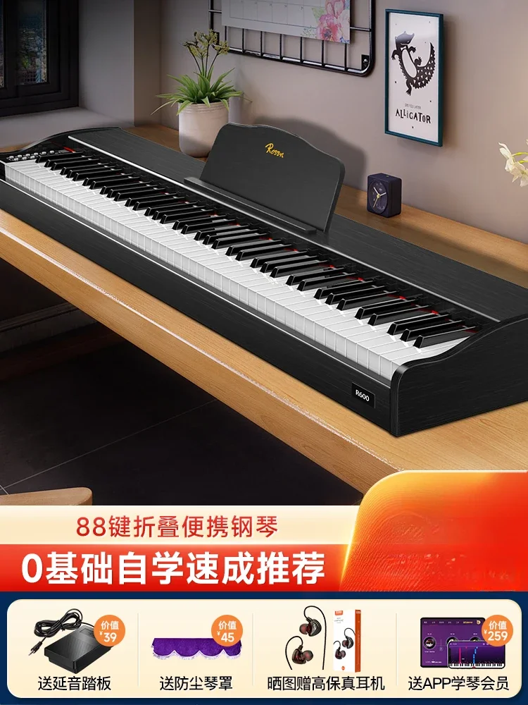 

Electronic Organ Folding Electronic Piano Portable Beginner Entry Professional Grade Adult 88 Keyboard Home