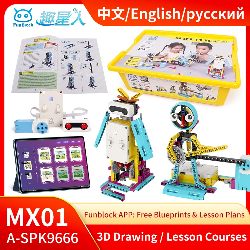 

Механический конструктор 9686-9666: Электрический робот для программирования, STEM-игрушка, развивающий подарок для детей