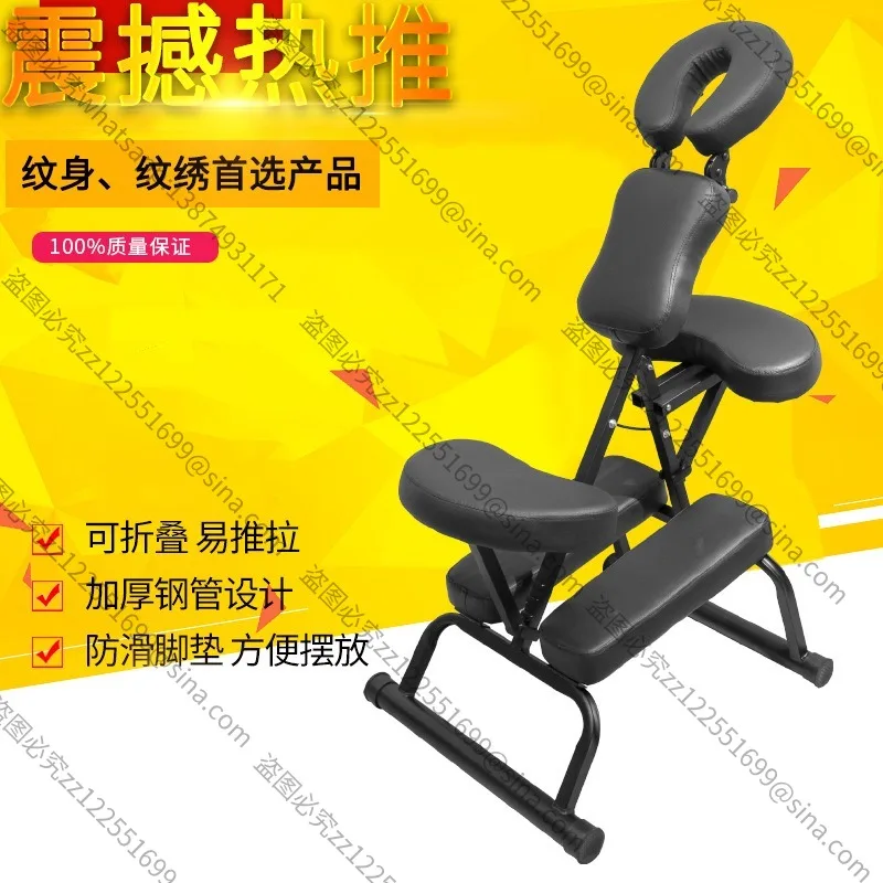 Suitable for Multi-functional Folding Chair Accessories, Portable Massage Health Chair Scraping Acupuncture Chair Accessories