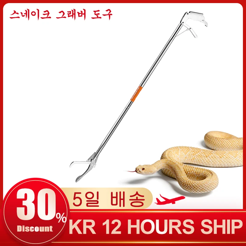 Catcher Snake Tool Handling Tool Snake Catcher Snake Tong Stainless Steel Foldable Extended Snake Tong Snake Grabber Tool