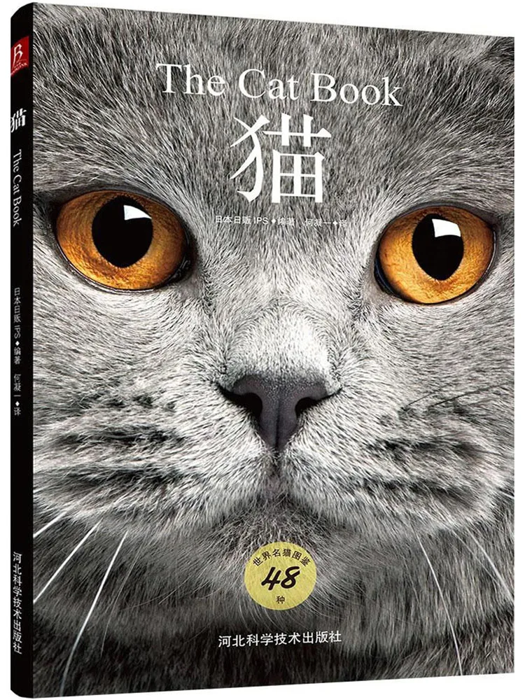 

Book-Winshare Cat