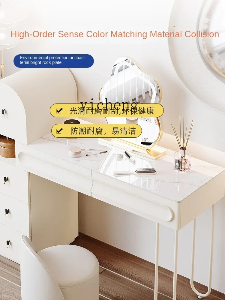 XL Cream Wind Bedroom Dresser Bucket Cabinet Integrated Multifunctional Retractable Makeup Desk Cabinet