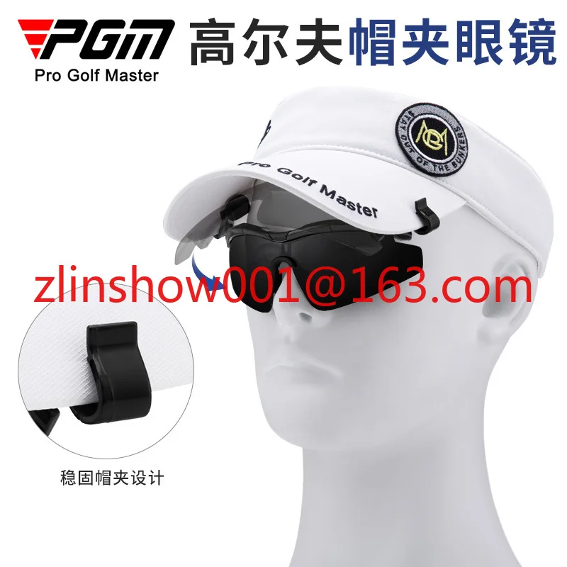 PGM golf hat clip polarized sunglasses, can flip sunglasses up and down, sun protection and UV protection outdoor leisure sports