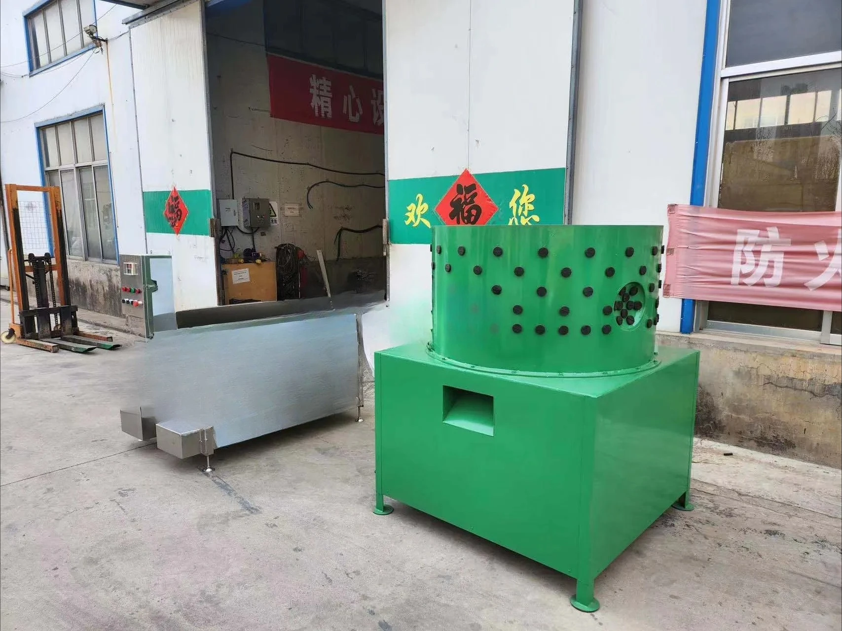 Industrial cleaning machine/pig and sheep plucking machine