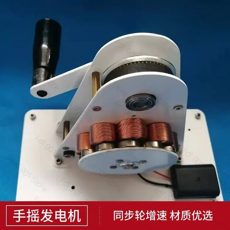 Hand Crank Generator Emergency USB Charging 12V Permanent Magnet Small Generator Physics Electromagnetism Teaching Demonstration