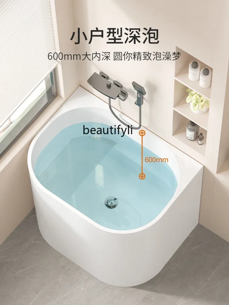 

xq2024 New Thin Edge Independent Japanese Deep Bubble Bathtub Small Apartment Mini Household Acrylic Bathtub