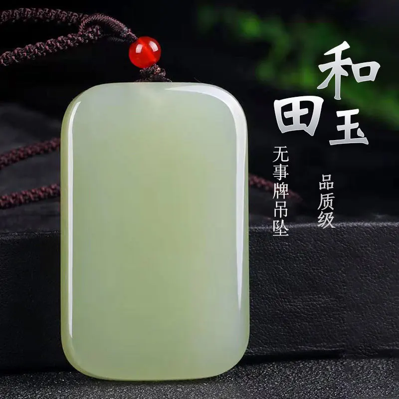 

Xinjiang Hetian Jade Safe Brand Pendant Outer Mongolia Material High Imitation Hetian Jade Stone Necklace Pendant Blue and White