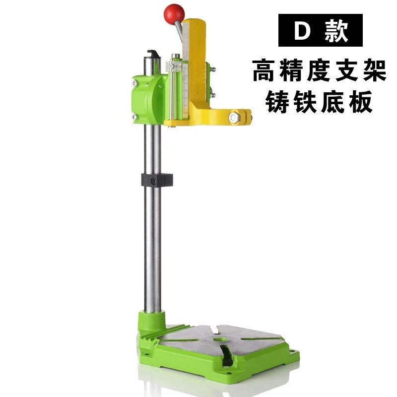 High Precision Hand Drill Bracket Multifunctional Electric Drill Bench Drill Universal Mini Mini Adjustable Power Tools