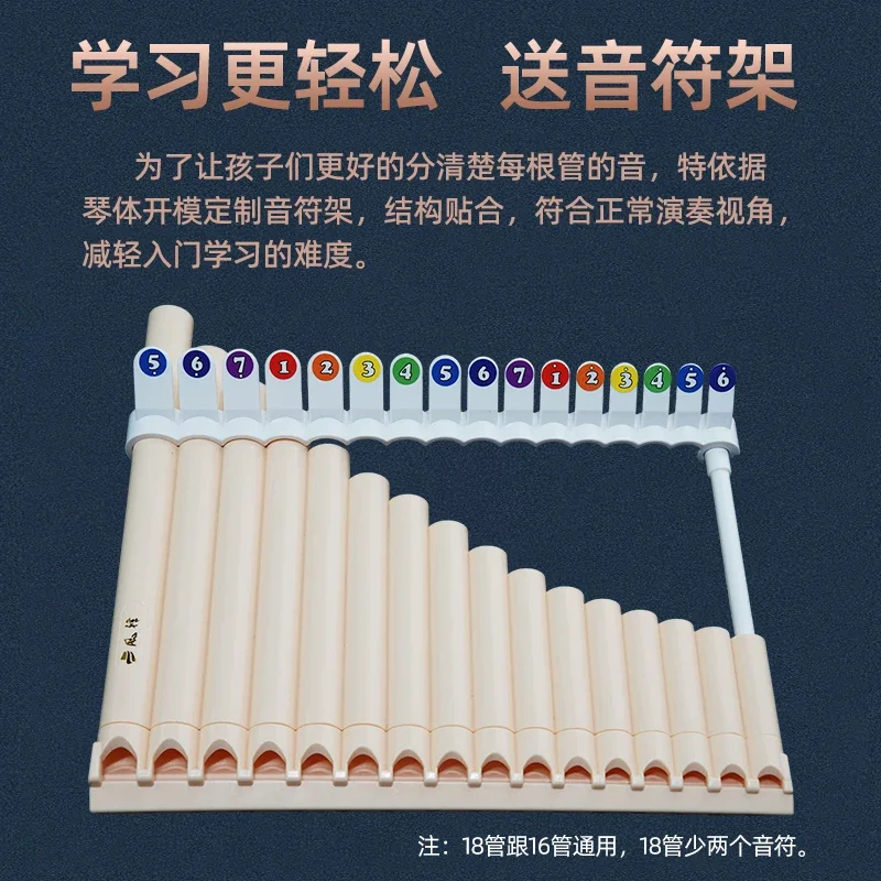 

Panflute Musical Instrument 16 Pipes 18 Pipes Sound Hole School Teaching Students Special Panflute for Children