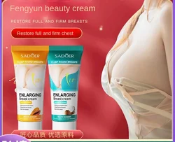 SADOER Papaya Rich Beauty Cream Cream Essence Liquid Slimming&Shaping Cream Breast Care