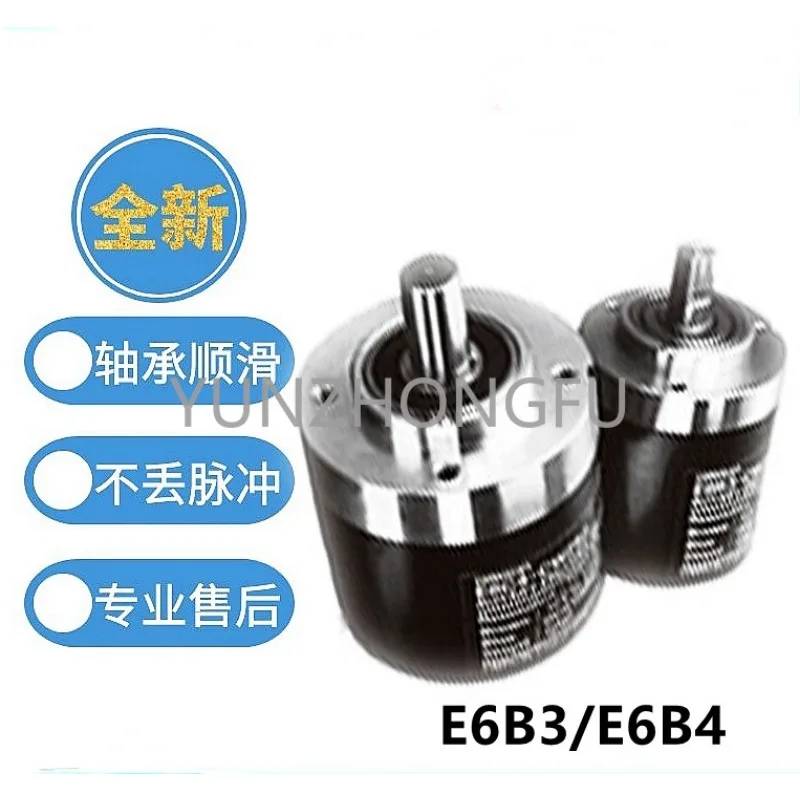 Incremental rotary encoder E6C4/E6B3-CWZ5G 1000P 360P 600P 2000P