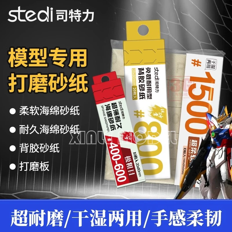 

Stedi MS-B400-2000/C320-C2000, sanding and polishing sandpaper tool, super soft sponge sandpaper, wet and dry, for model making