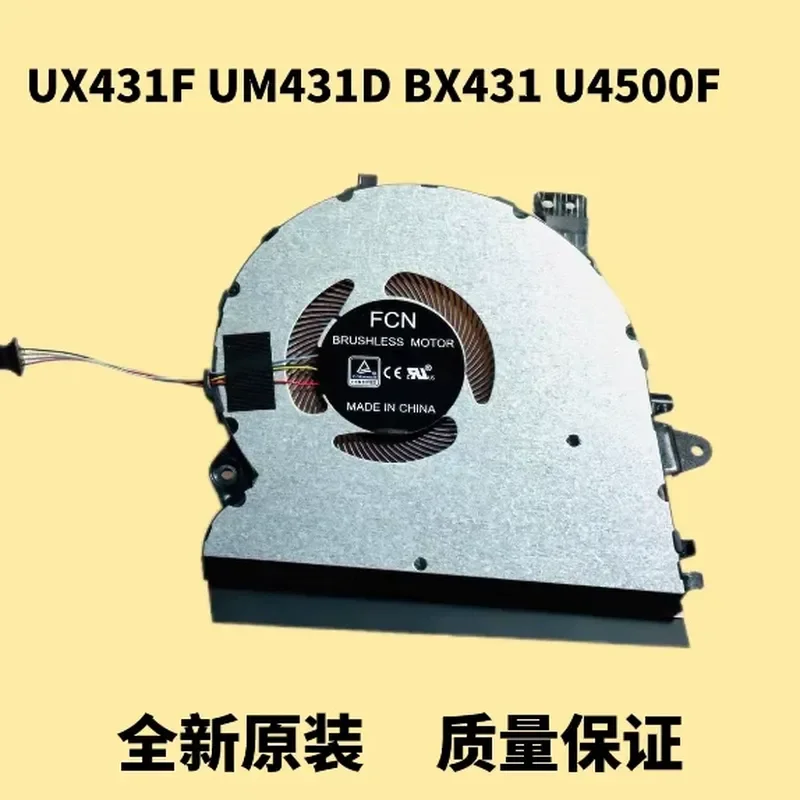 Fan for ASUS S431F UX431FA UX431FN BX431 U4500F UM431DA S4500 S4500FL