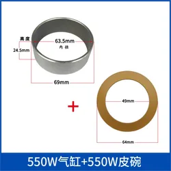 piston ring accessories air compressor connecting rod cup cylinder steel sleeve rubber ring Autus oil-free silent air pump