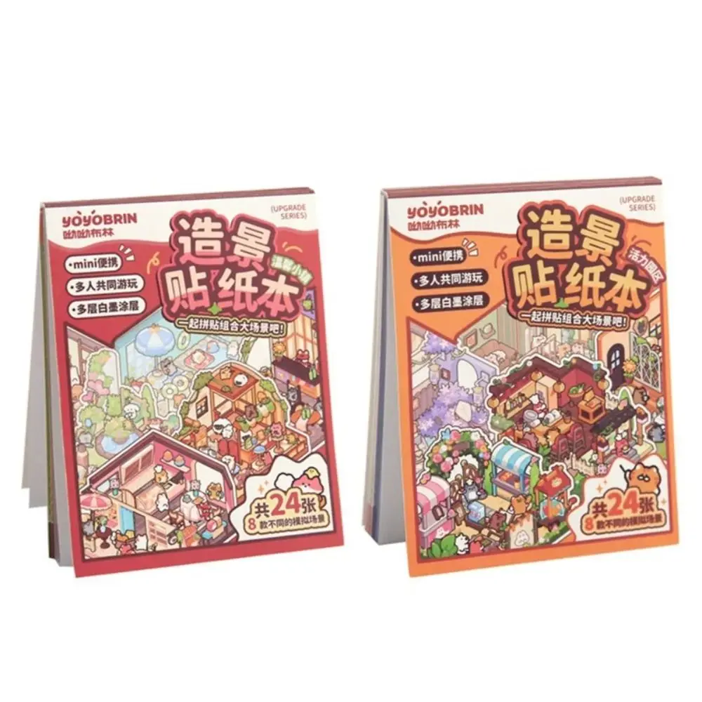 

8-в-1 миниатюрные пейзажные наклейки, коллекция мини-трехмерных 3D пейзажных наклеек, ПЭТ, сделай сам, игрушки, игровые наклейки, подарок