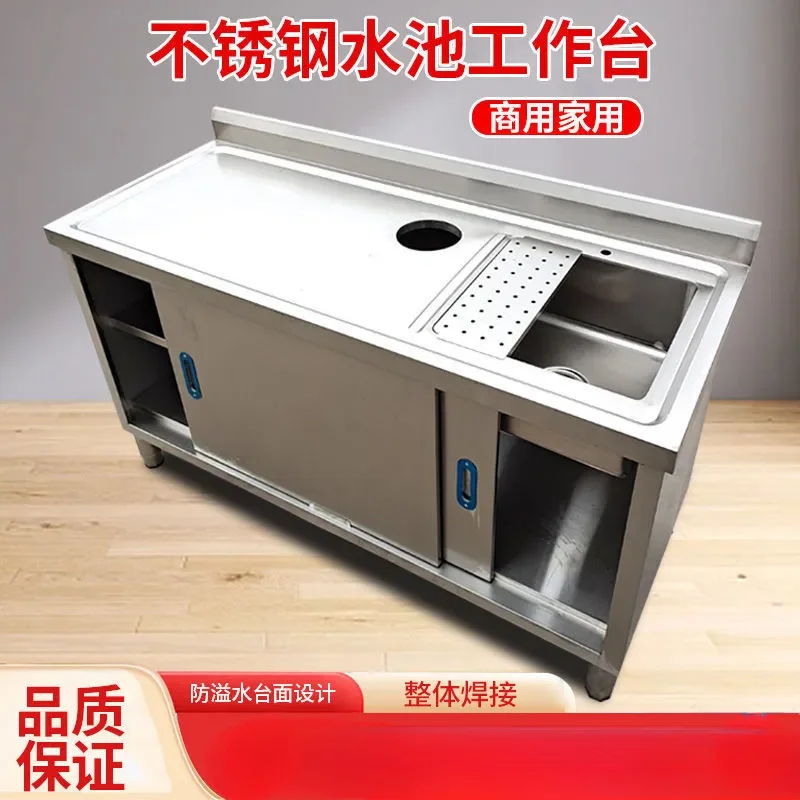 304 Stainless Steel Kitchen Countertop with Integrated Sink Fruit Cutting Board Workbench for Household Stove Area Simple