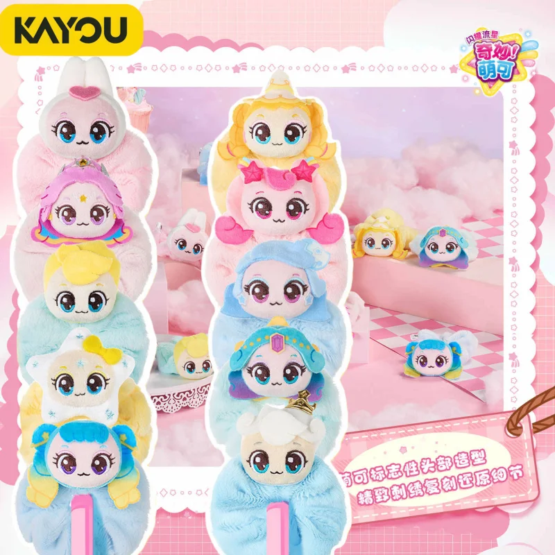 

Новые плюшевые резинки для волос KAYOU Catch Teenieping Shining Meteor, мягкие, пушистые, милые, с мультяшными персонажами, для повседневного использования, аксессуары для волос для девочек, подарок.