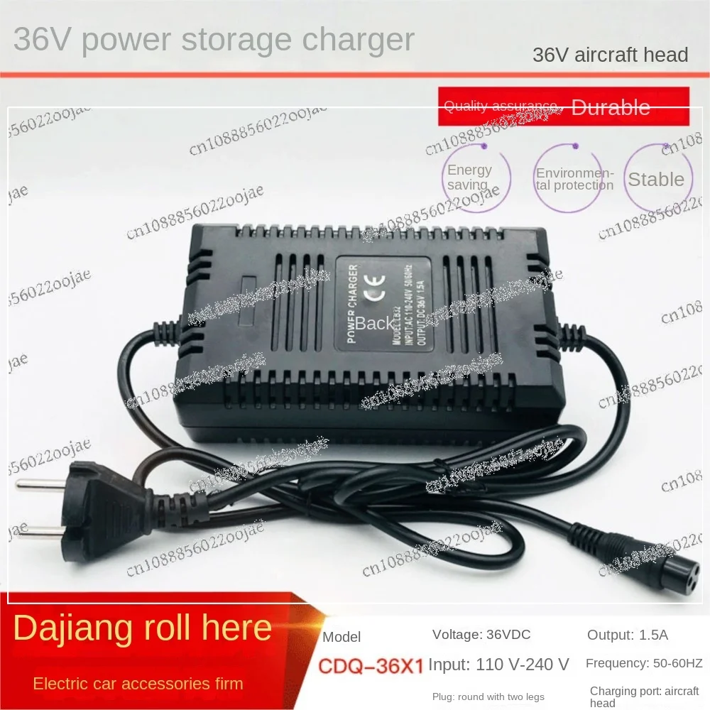 Battery Power Car Charger 36V1.5A Charger 36V10-12AH Tram Accessories Charger Aviation Head