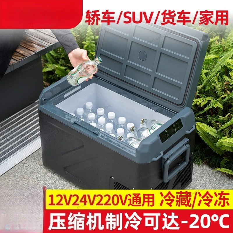 For car refrigerator new 12v24v car and home dual-purpose compressor outdoor camping truck refrigerator