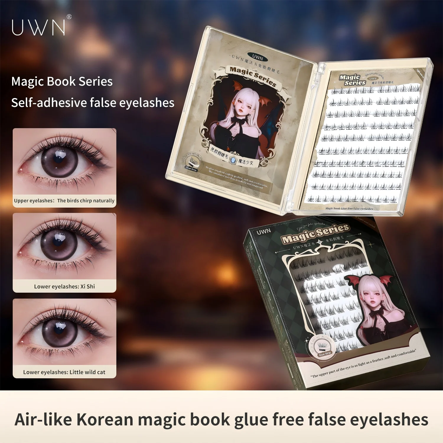 180/200 Clusters Magicbook Klebstofffreie falsche Wimpern, natürliche Locken, selbstklebend, einfach zu tragende obere und untere Wimpern