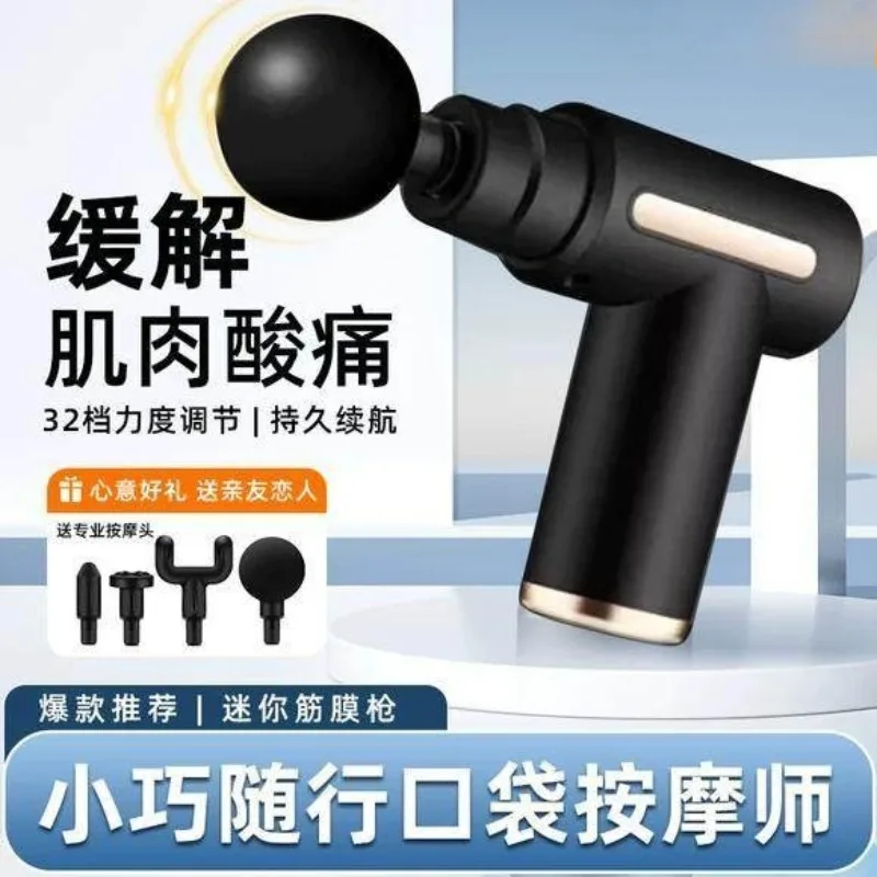 Fascia Gun Muscle Massager Mini Multifunctional Men's and Girls' Electric Relaxation New Smart Neck Gun