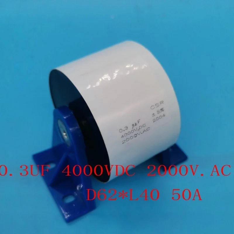 1PCS CSR High Frequency Resonant Capacitor 0.3UF 2000V.AC 4000V.DC 62X40MM 50A
