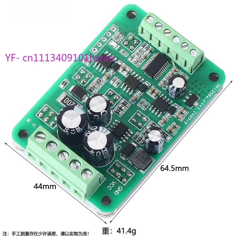 600W Brushless DC Motor Driver Board 20A PWM Speed Control Module