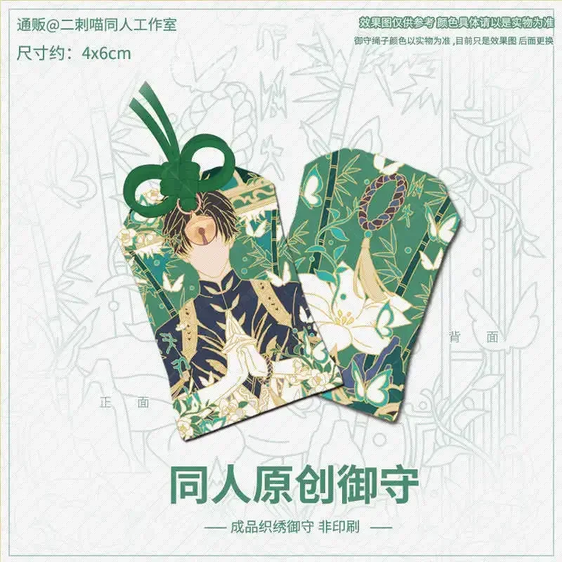 Anime Zayne amor y espacio profundo Cosplay colgante buena suerte amuleto insignia llavero bolsa Accesorios