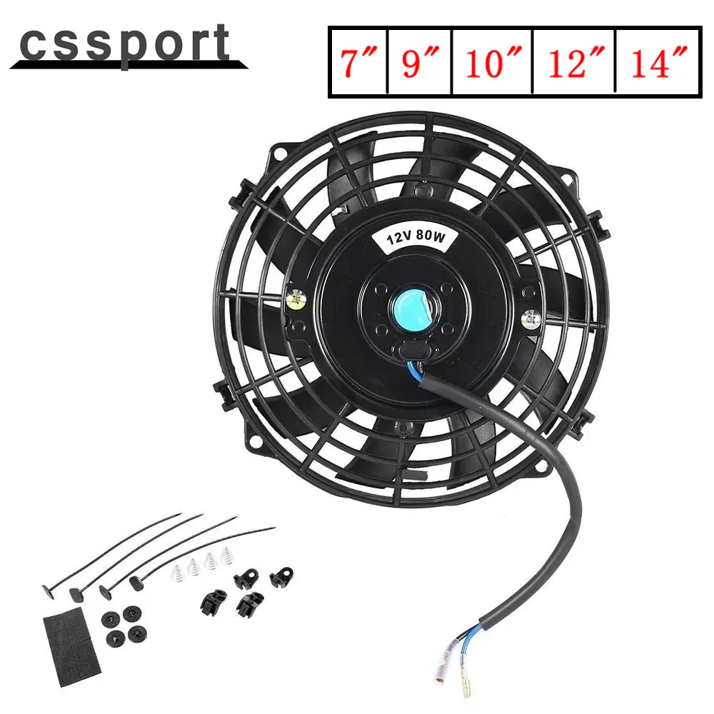 Universal 7/9/10/12/14 Inch 12V 80W 2100RPM Car Air Conditioning Cooling Fan Blade Cool Mounting Kit