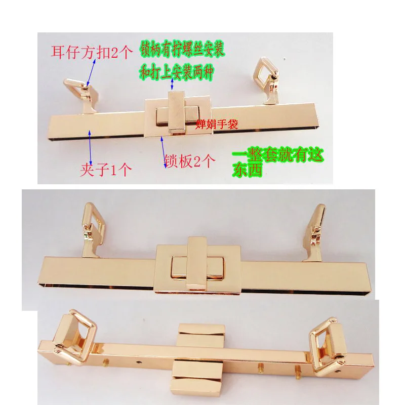 Purse frame with Purse lock Bag chain connector Twist Lock purse clasp Turn lock bag hardware