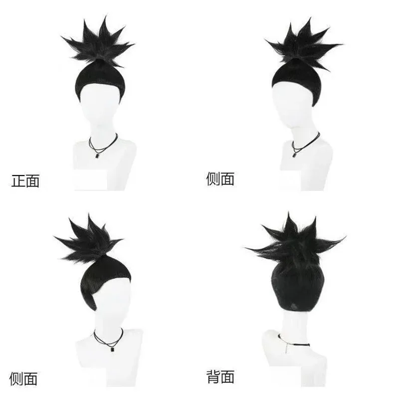 

AIAI 2025HOKAGE NINJA Nara Shikamaru Косплей Синтетический короткий прямой аниме Coser Термостойкое волокно Парик Хэллоуин Пар