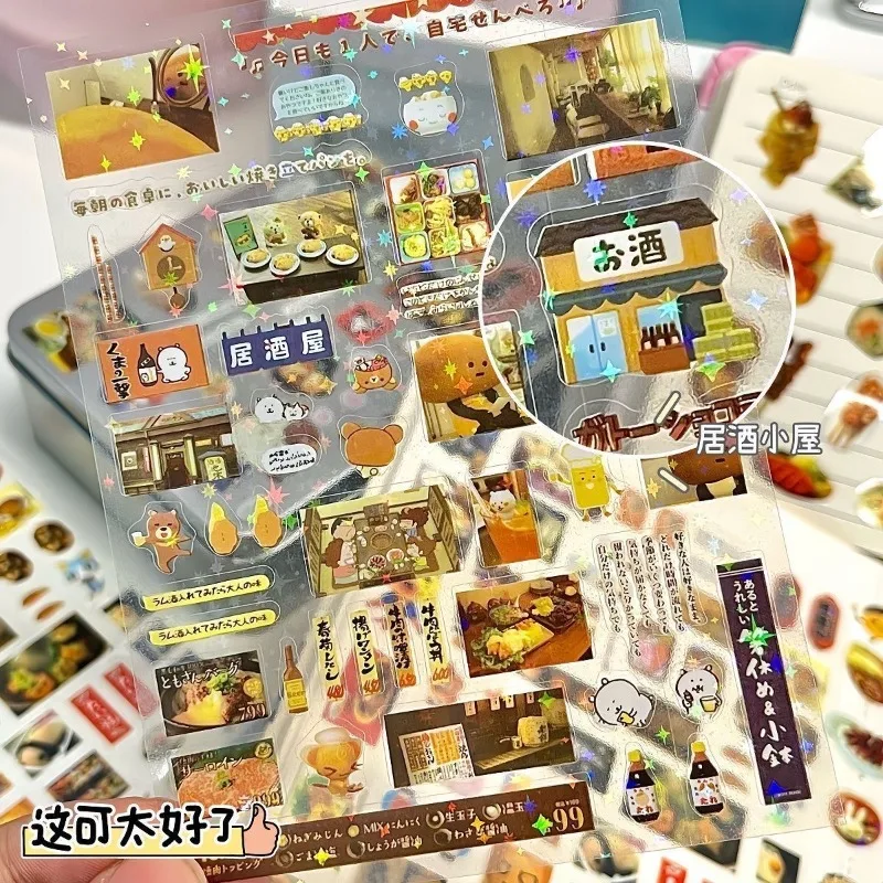 10 Pcs food Sticker Kawaii Transparent Waterproof Sticker Anime Carton Accessory Gift