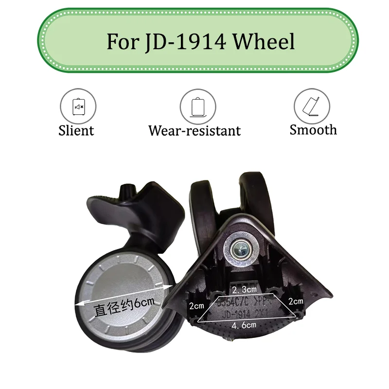 

Suitable For JD-1914 Suitcase Carrying Wheel Suitcase Replacement Accessories Replacement Universal Wheel Luggage Repair Pulley