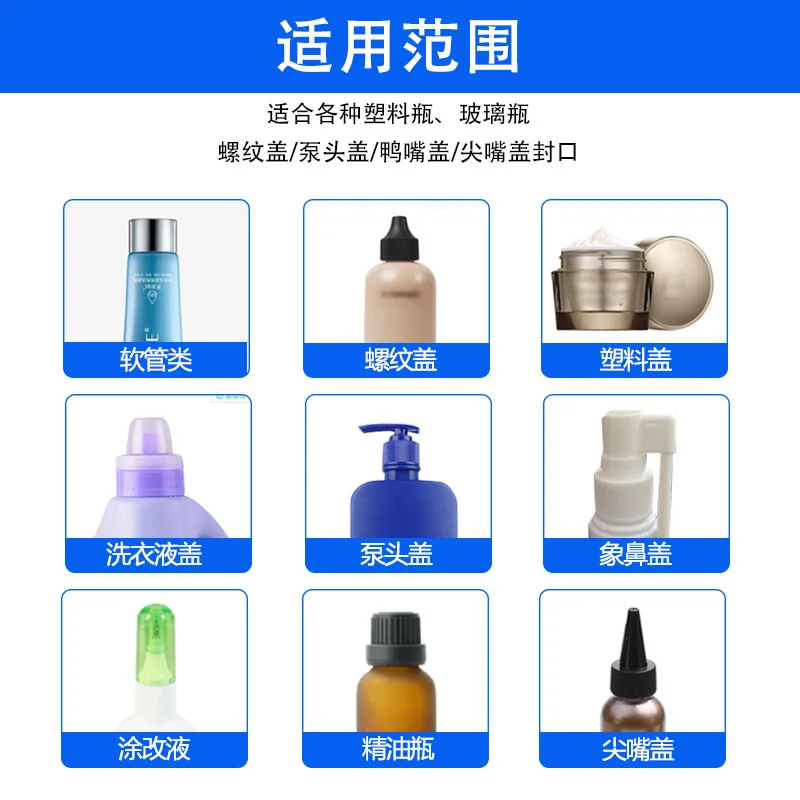High-speed essential oil bottle cap rubbing and capping machine cap screwdriver, threaded cap glass bottle plastic bottle automa