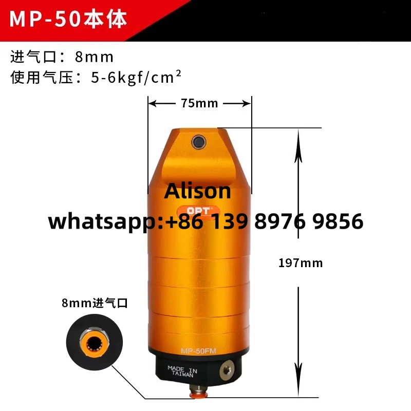 

Пневматические ножницы MP-50 с регулируемым размером раскрытия, промышленные, усиленные, для пластика и металла