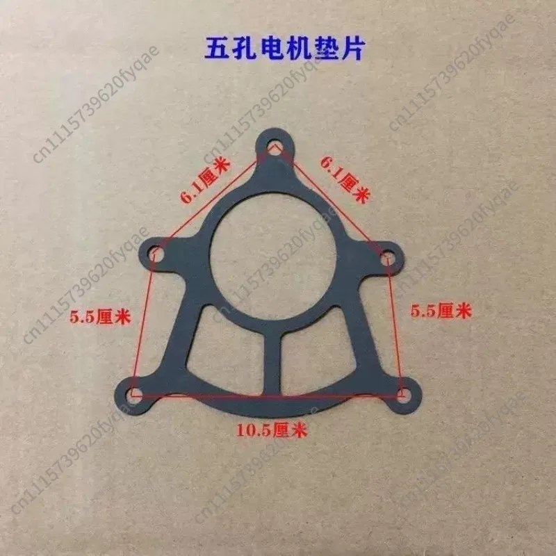 Universal motor gasket Five-hole paper pad Electric new energy electric mat