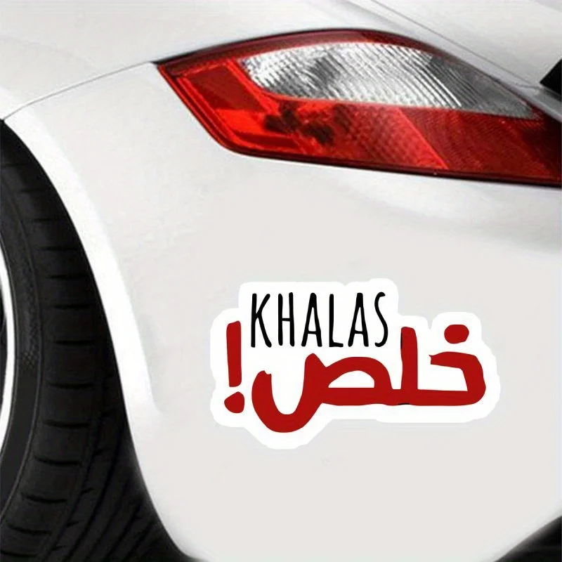 

Водонепроницаемая наклейка с изображением Саудовской Аравии — идеально подходит для ноутбуков, автомобилей, гитар и многого другого. | Уникальный универсальный усовершенствованный солнцезащитный крем