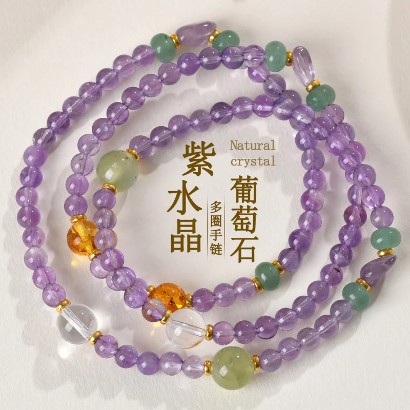 

Natural Ametrine Three- S925 Silver Fashion Romantic Women'S Multi-Circle Bracelet