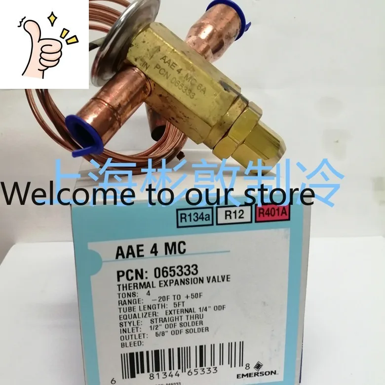 EMERSON Air Conditioning Emerson Expansion Valve AAE1MC AAE2MC AAE3MC/AAE4MC R134A