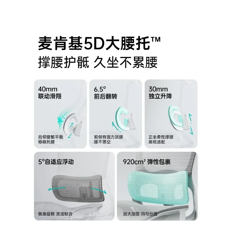 2 ultra ergonomic chair office sedentary comfortable computer chair e-sports
